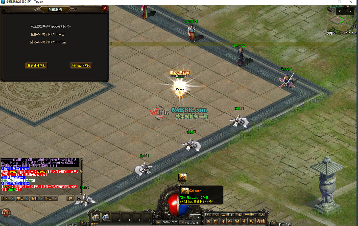 ScreenShot_2026-10-03_212806_570.png