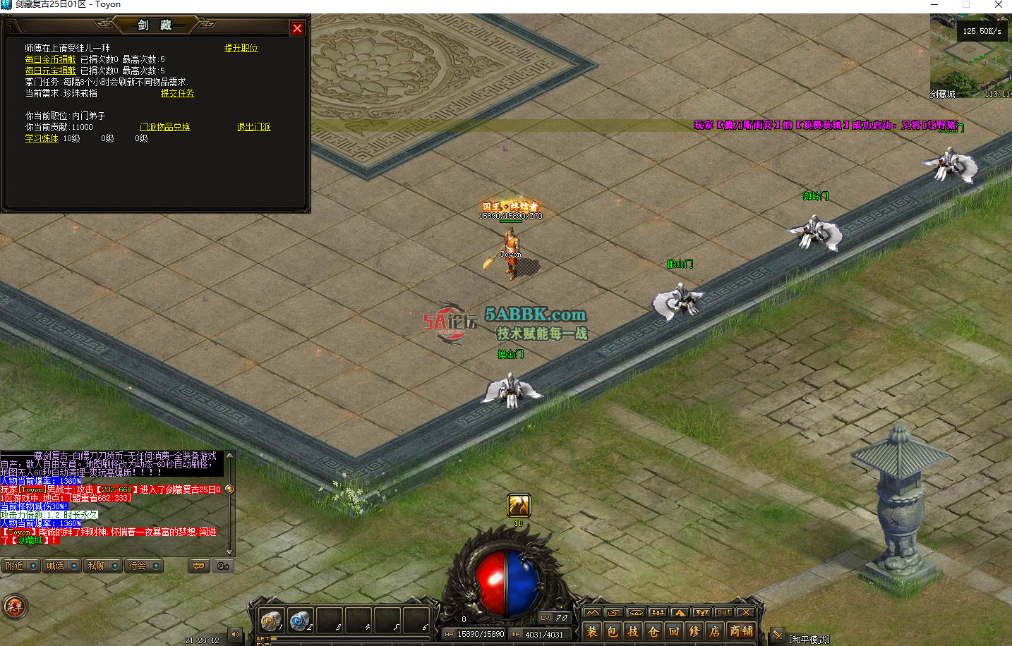 ScreenShot_2026-10-03_212817_746.png