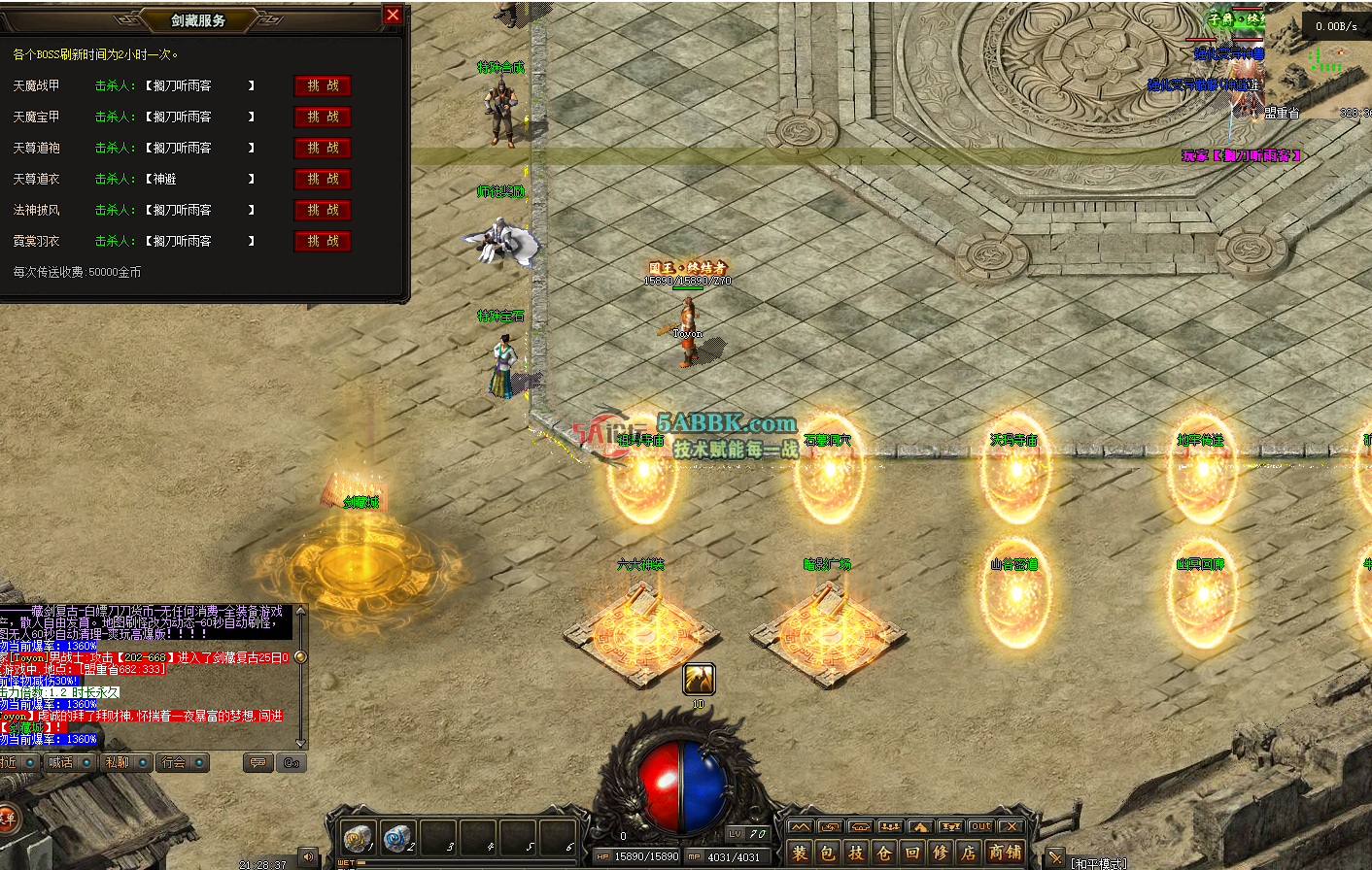 ScreenShot_2026-10-03_212841_226.png