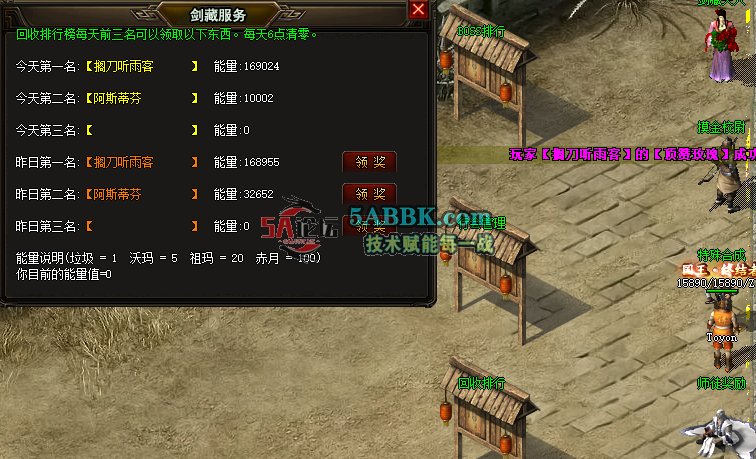 ScreenShot_2026-10-03_212851_287.png
