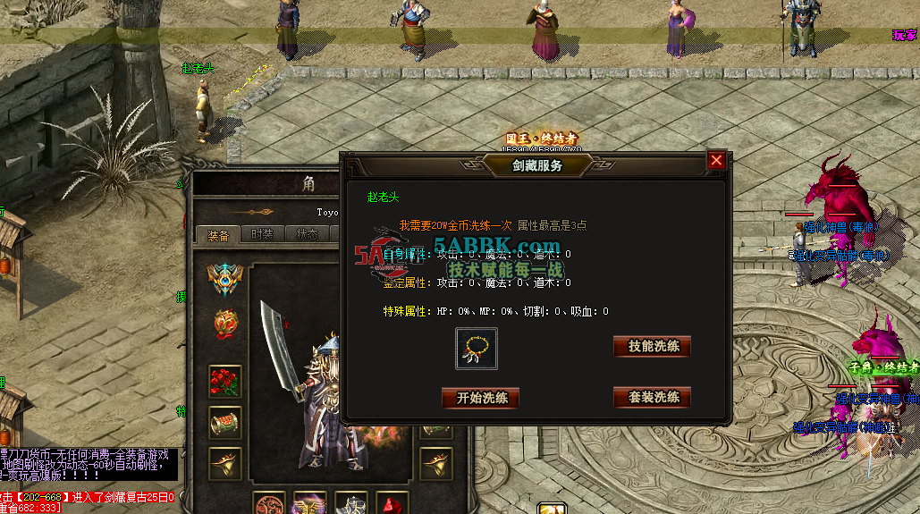 ScreenShot_2026-10-03_212910_760.png