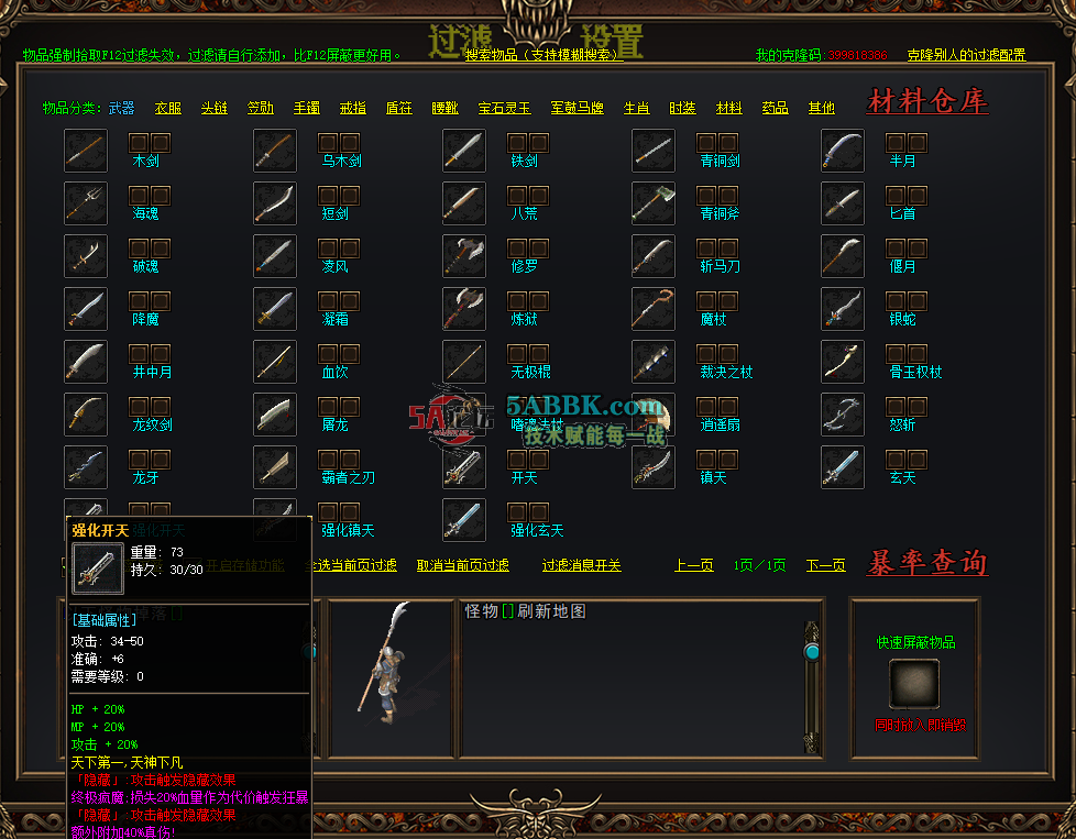 ScreenShot_2026-10-03_213550_400.png