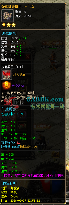 ScreenShot_2026-10-03_213559_166.png