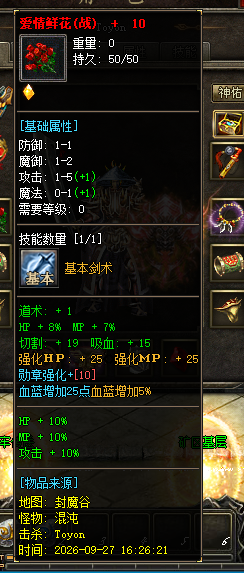 ScreenShot_2026-10-03_213605_286.png