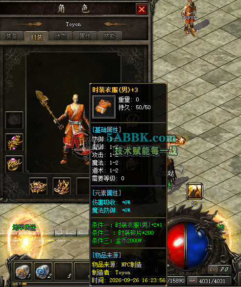 ScreenShot_2026-10-03_213624_550.png