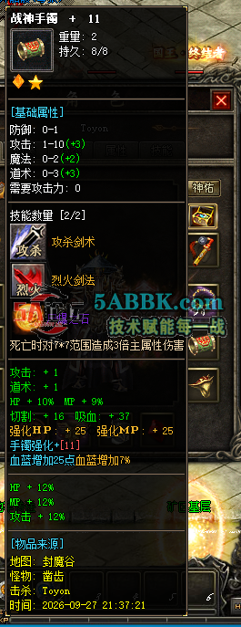 ScreenShot_2026-10-03_213645_022.png
