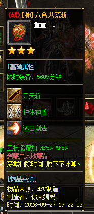 ScreenShot_2026-10-03_213650_862.png