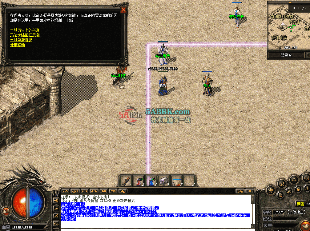 102a749b-3479-422d-8c47-dc920544af66.png