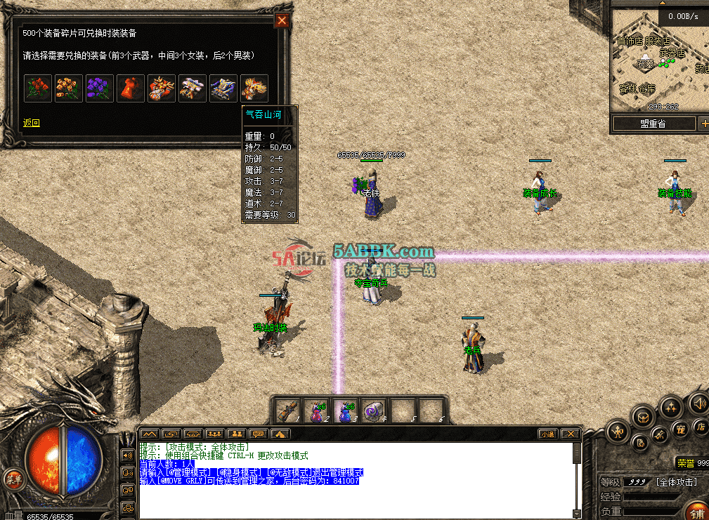 b0edd95b-9957-4c56-b0b2-221deca8cc0c.png