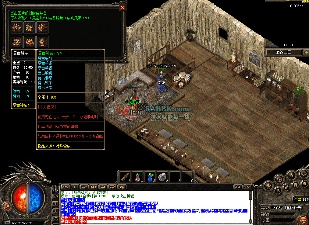 d3c94c75-7feb-4bf0-872e-e1c30167c749.png