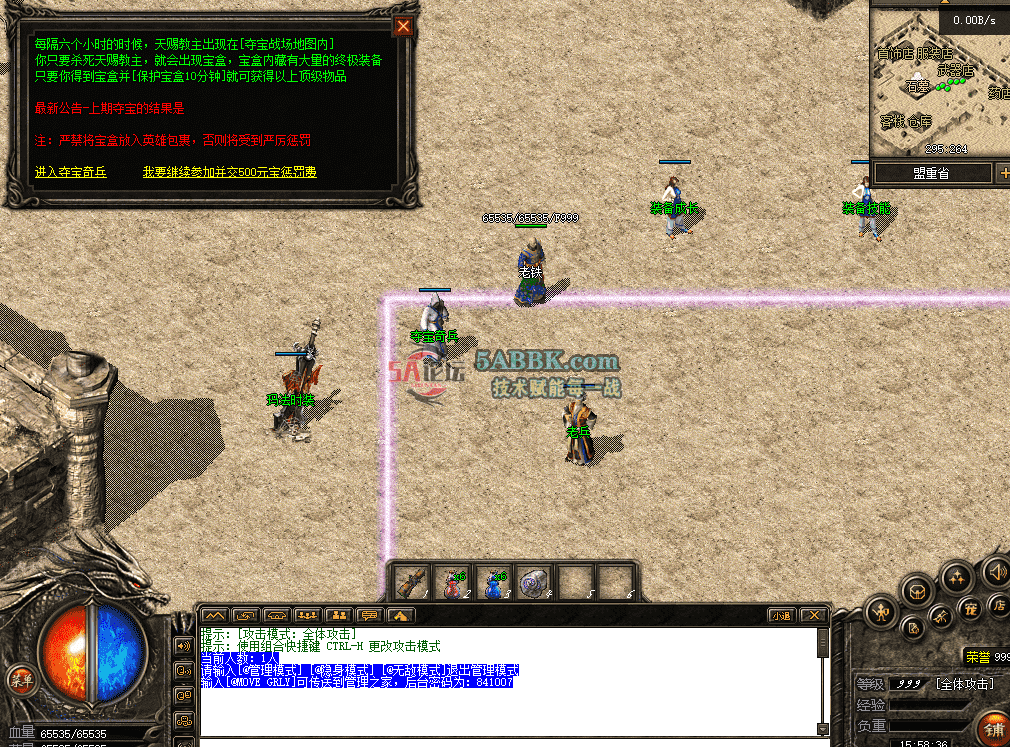 8cd7f99f-5577-4bce-86e3-f73a85fe1e6c.png
