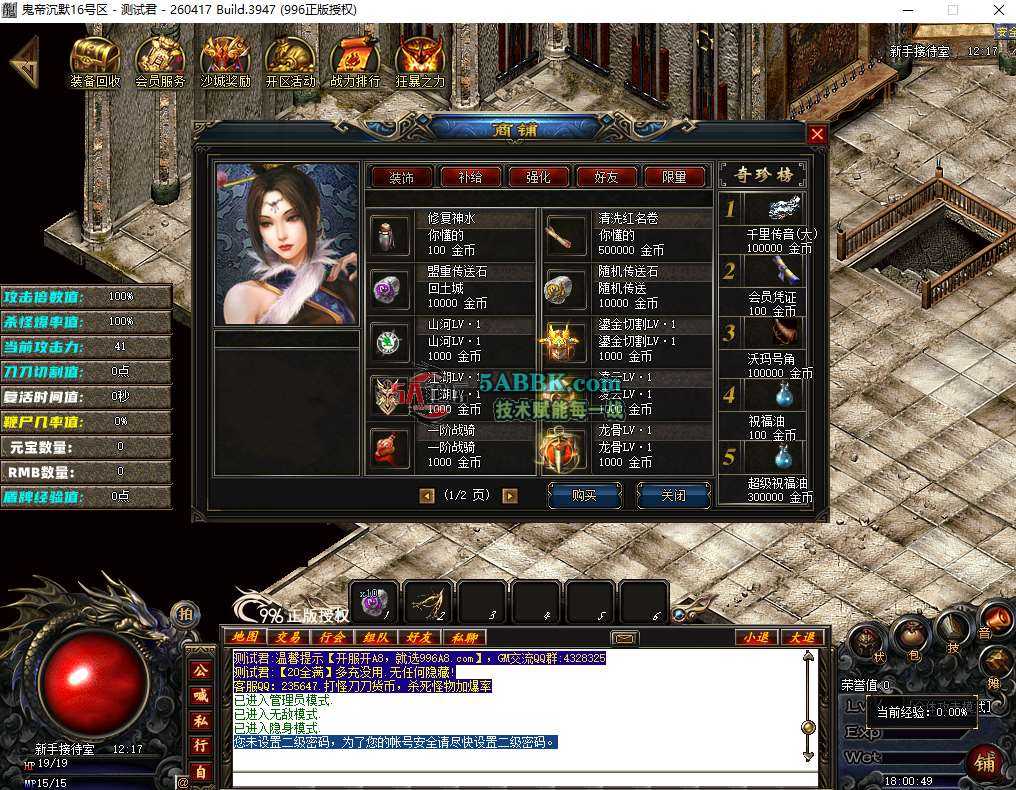 QQ截图20261007180053_Jc.jpg