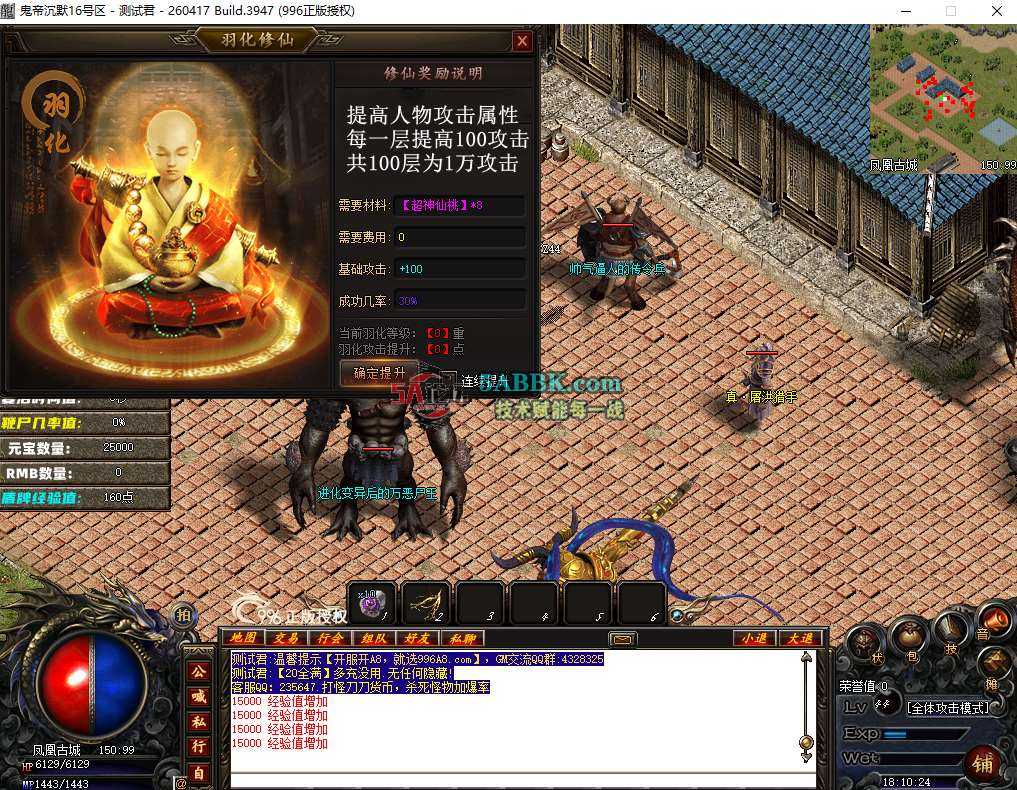 QQ截图20261007181027_Jc.jpg