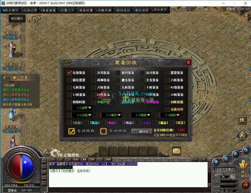 QQ截图20261010223319_Jc.jpg