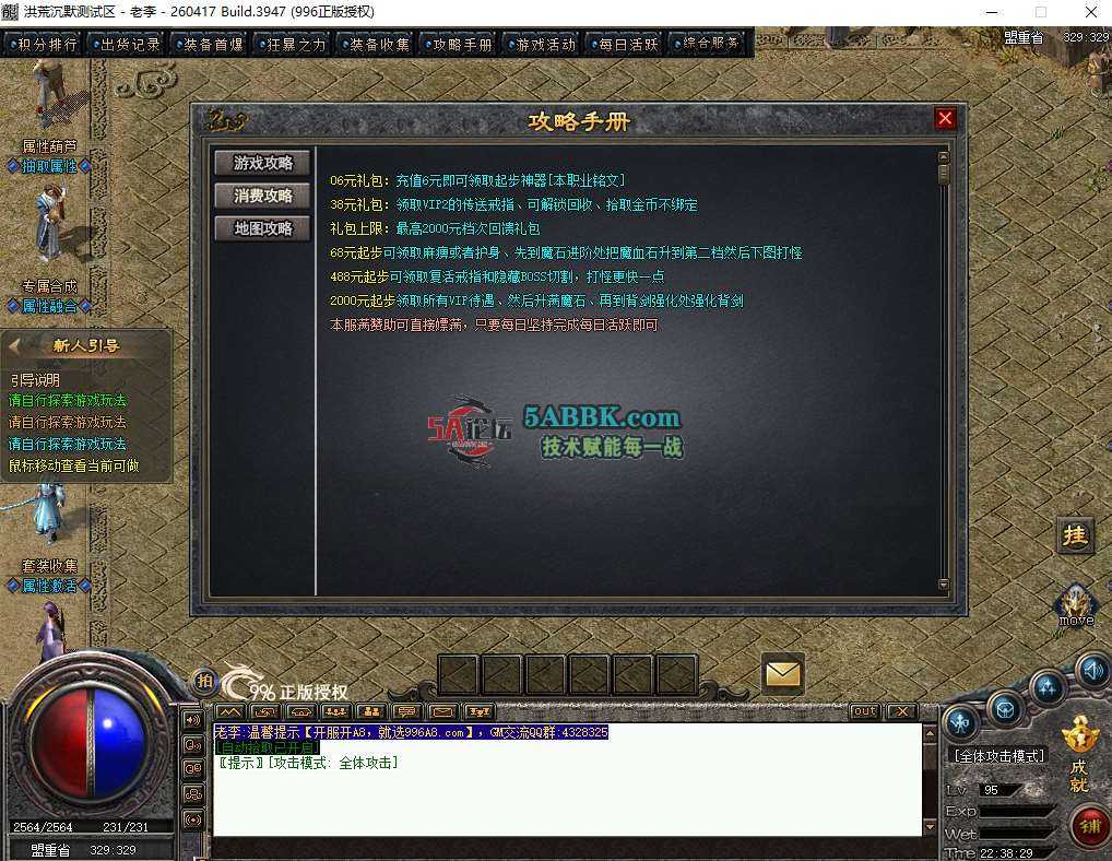 QQ截图20261010223834_Jc.jpg