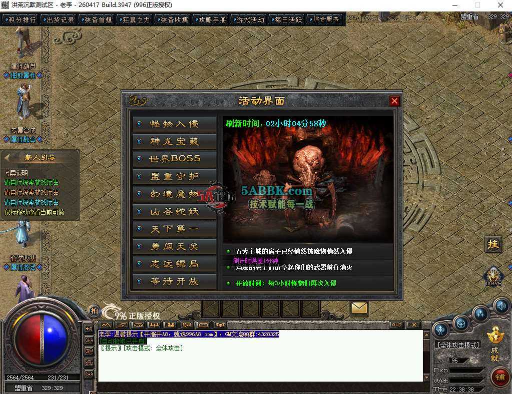 QQ截图20261010223842_Jc.jpg