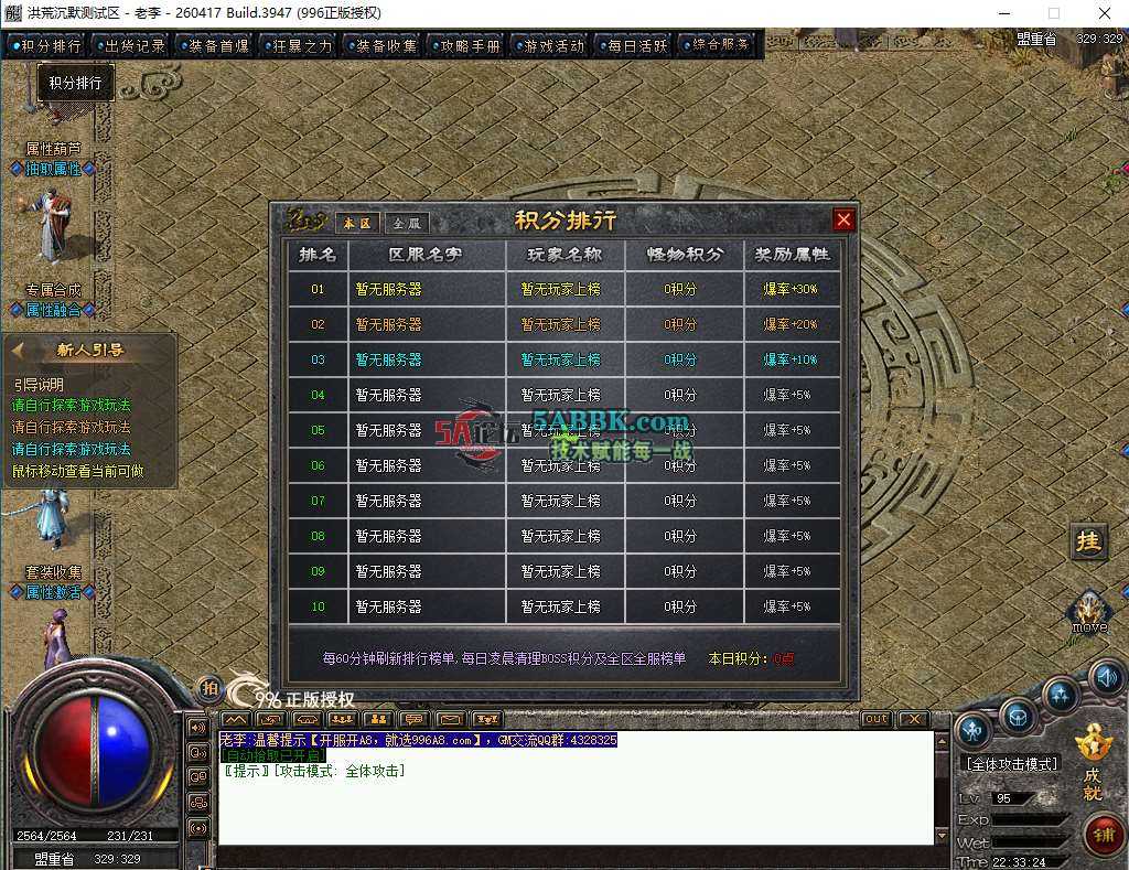 QQ截图20261010223328_Jc.jpg