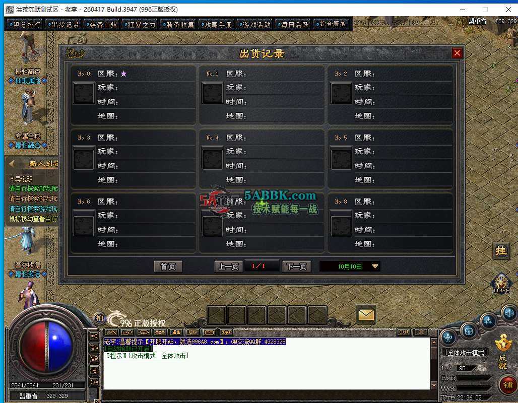 QQ截图20261010223605_Jc.jpg