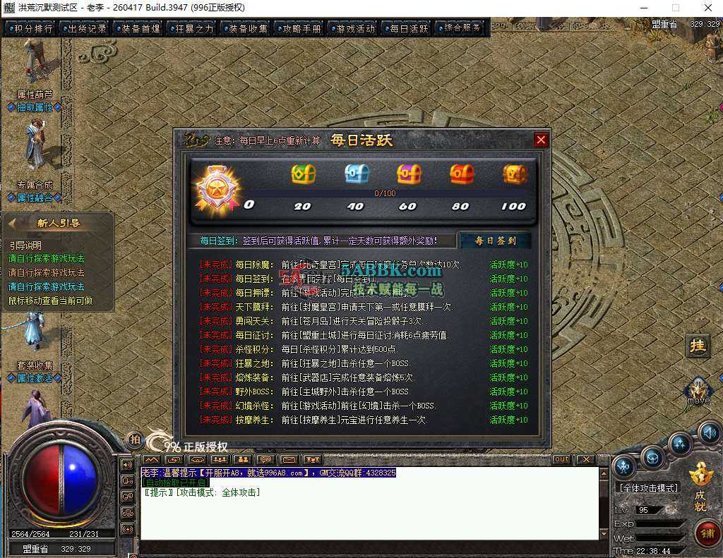 QQ截图20261010223847_Jc.jpg