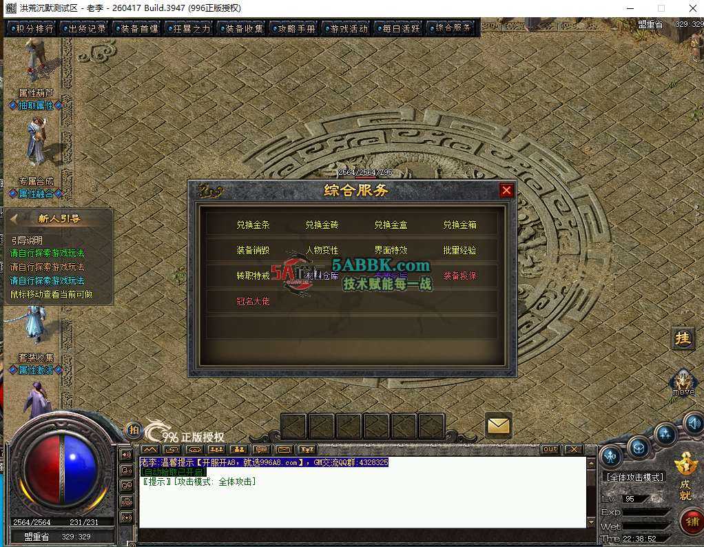 QQ截图20261010223855_Jc.jpg