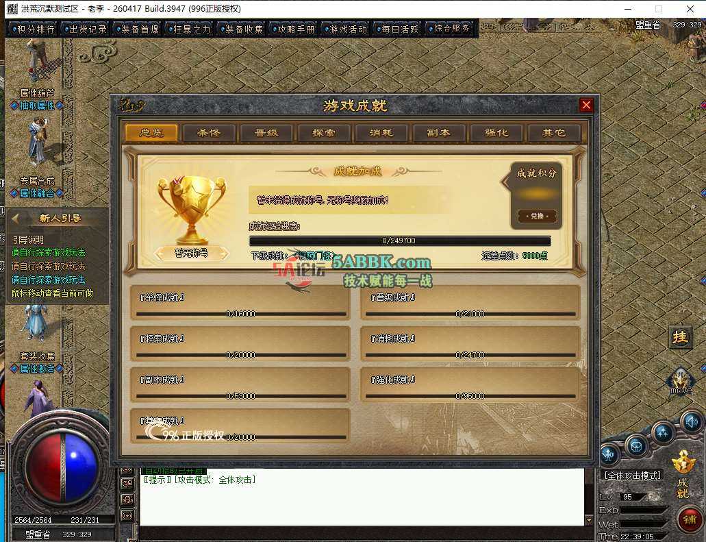 QQ截图20261010223909_Jc.jpg