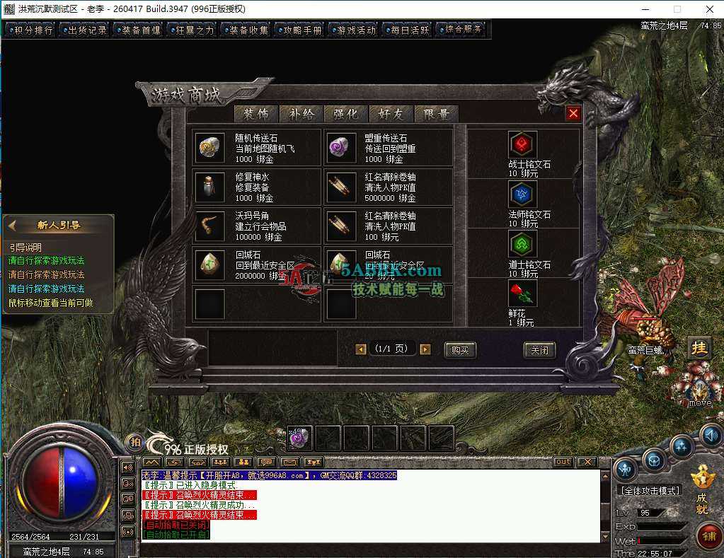 QQ截图20261010225511_Jc.jpg