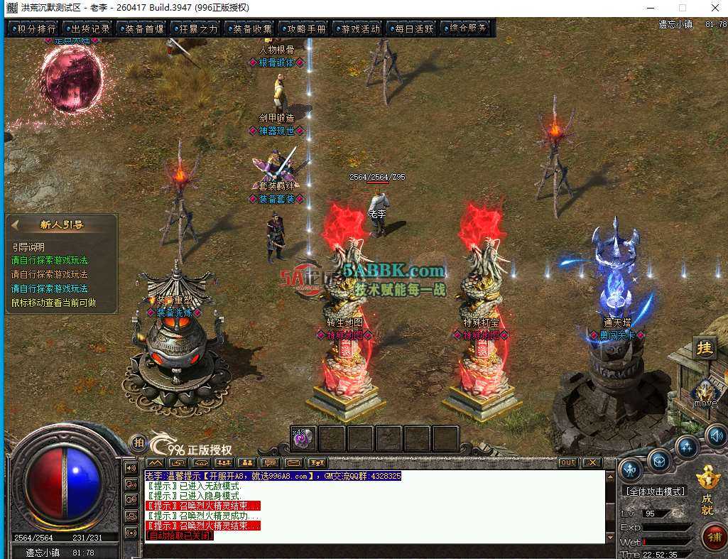 QQ截图20261010225238_Jc.jpg