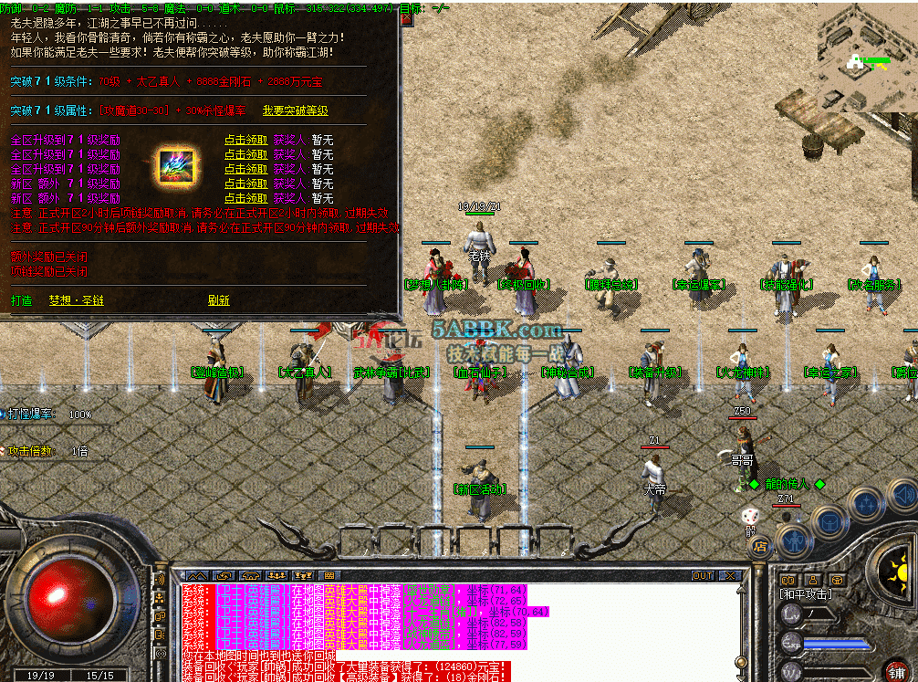 314e40f3-d2b9-4d5a-8ec9-c897c51aaad2.png