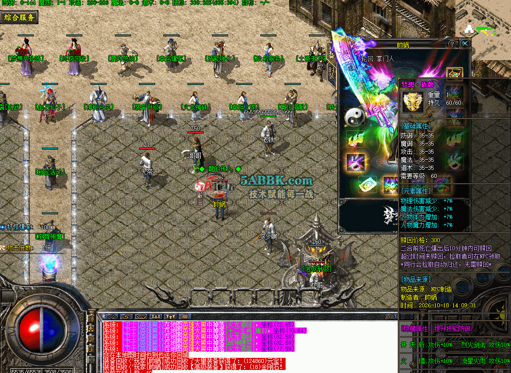 bf9d0de0-38a3-4e3a-bcde-16bcbc455c7a.png