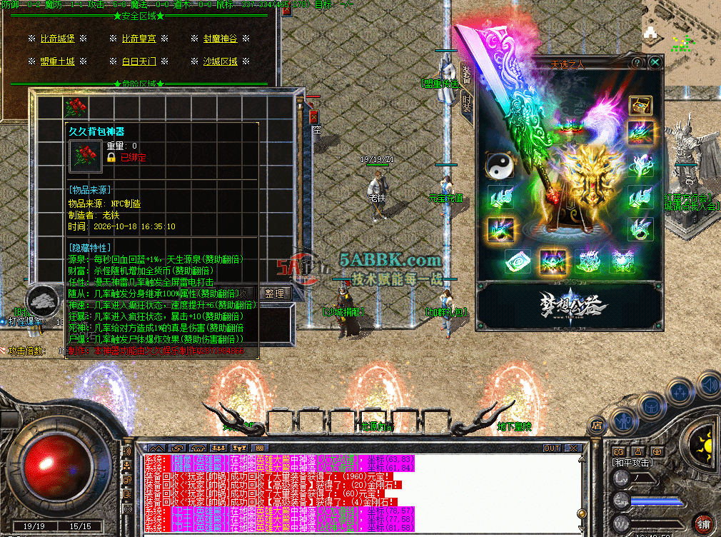 c6610f1a-fc76-4f66-93bc-8909af14608d.png