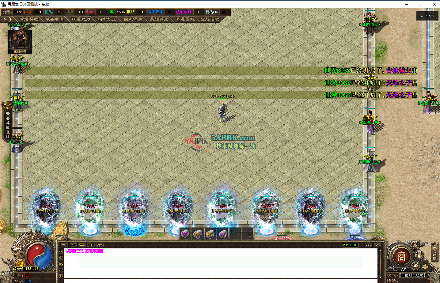 QQ20261018-230006.png