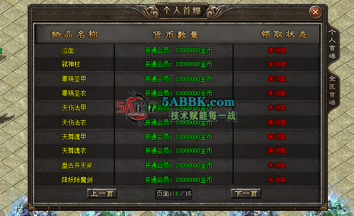 QQ20261018-230314.png