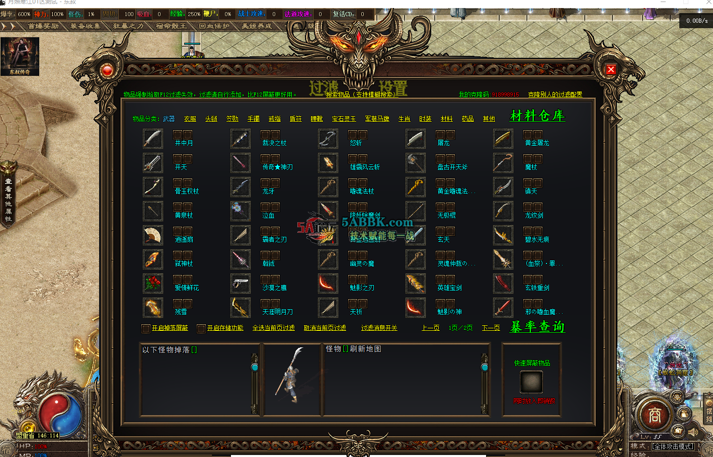 QQ20261018-230325.png